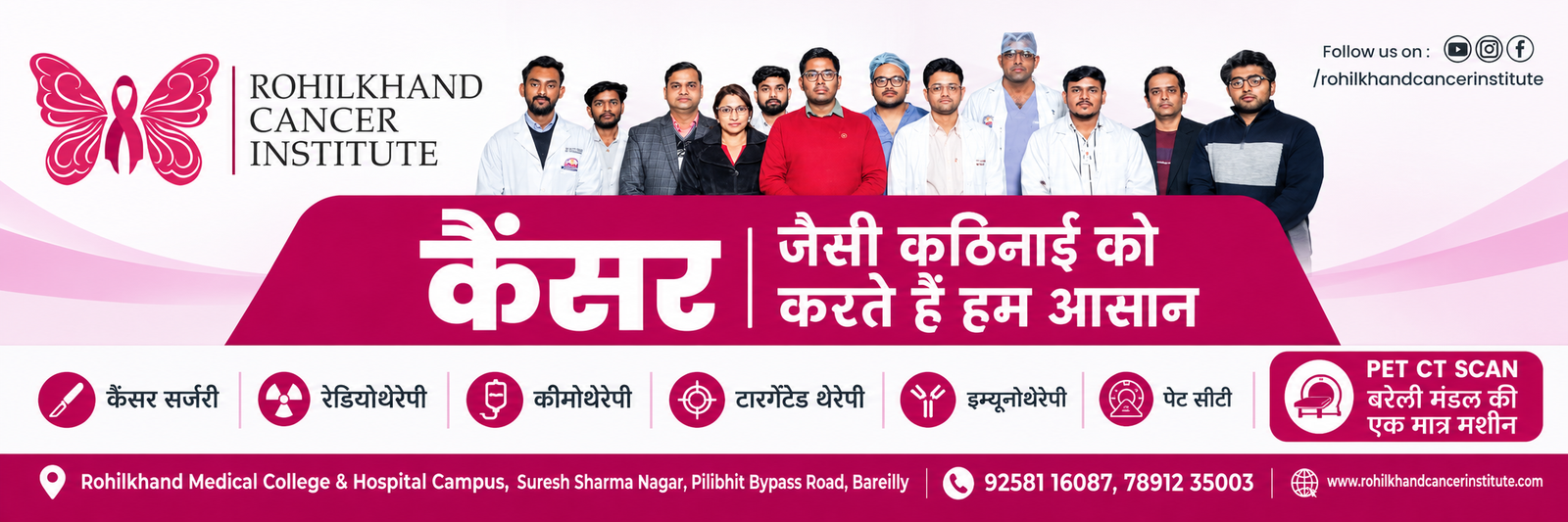 Best Oncologist in Uttarakhand | Expert Cancer Care & Advanced Treatment at Rohilkhand Cancer Institute